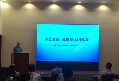 國(guó)內(nèi)首個(gè)深遠(yuǎn)海智慧漁業(yè)工廠項(xiàng)目在上海臨港啟動(dòng)，引領(lǐng)海洋健康科學(xué)新里程